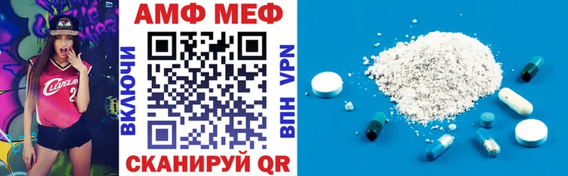 Амфетамин Premium  Купить  Новотроицк 