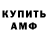Кетамин VHQ Tim Voluyskiy