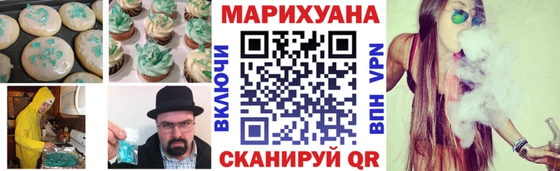 Еда ТГК марихуана  Купить закладки  Новотроицк 
