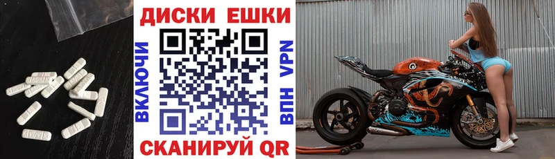 Купить закладки  Новотроицк  ЭКСТАЗИ Дубай 