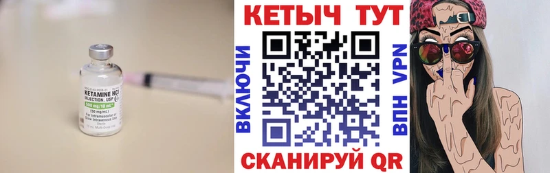 Купить где  Новотроицк  КЕТАМИН ketamine 