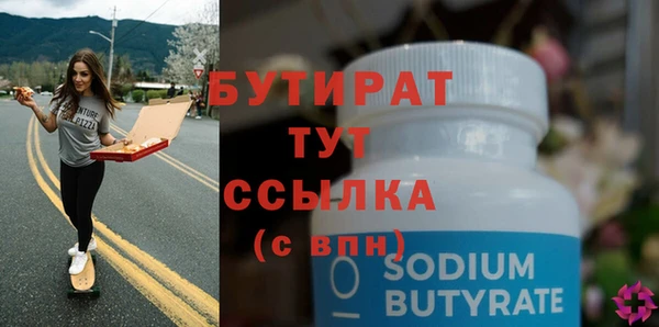 PSILOCYBIN Володарск