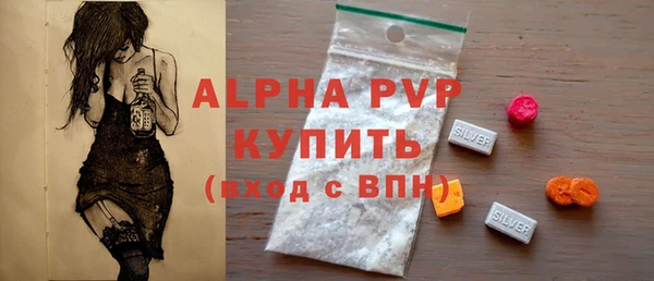 ПСИЛОЦИБИНОВЫЕ ГРИБЫ Волосово