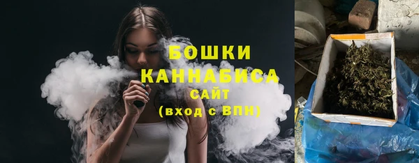 бутират Волоколамск