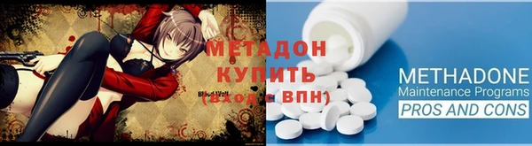 ПСИЛОЦИБИНОВЫЕ ГРИБЫ Волосово