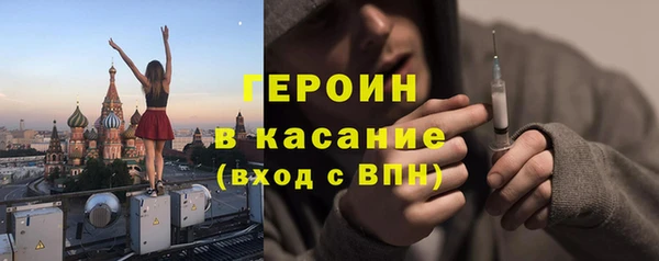 ПСИЛОЦИБИНОВЫЕ ГРИБЫ Волосово