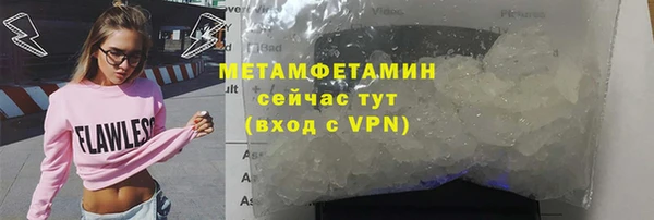 бутират Волоколамск