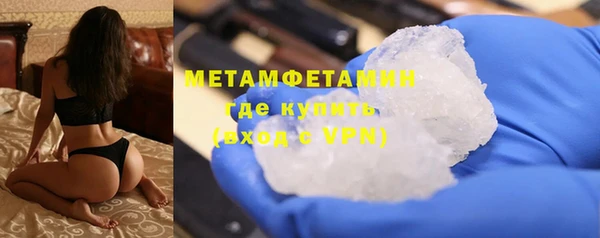 бутират Волоколамск
