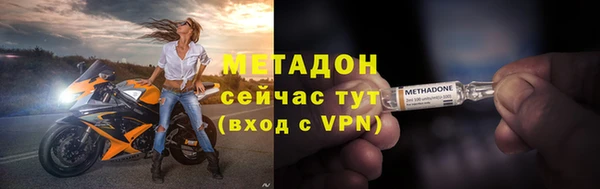 ПСИЛОЦИБИНОВЫЕ ГРИБЫ Волосово