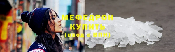 молекула духа Верея