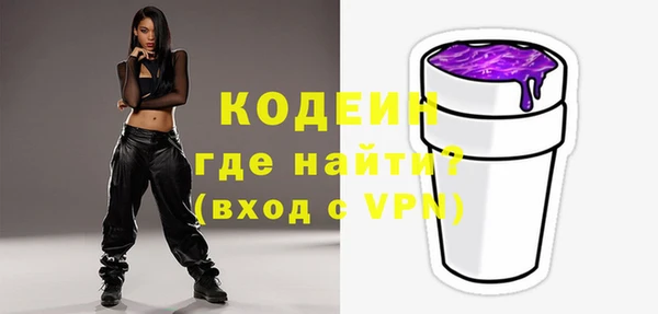 PSILOCYBIN Володарск