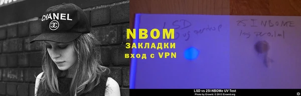 бутират Волоколамск