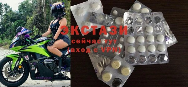 сатива Верхний Тагил