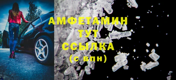ПСИЛОЦИБИНОВЫЕ ГРИБЫ Волосово