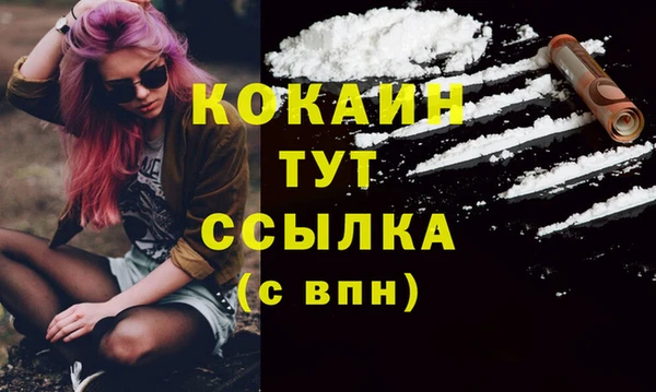 бутират Волоколамск