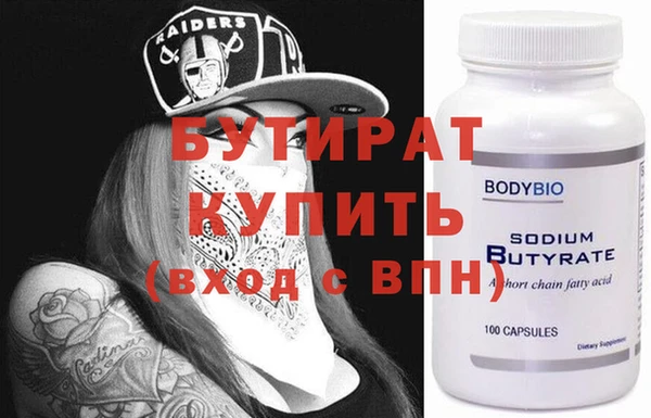 ПСИЛОЦИБИНОВЫЕ ГРИБЫ Волосово