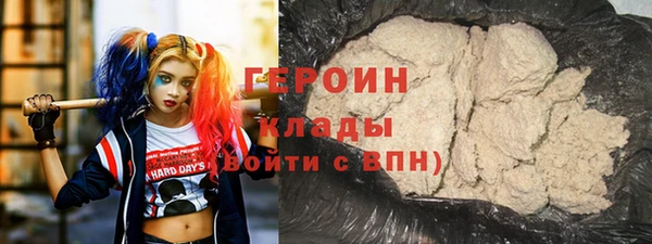 PSILOCYBIN Володарск