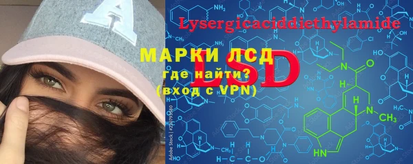 ПСИЛОЦИБИНОВЫЕ ГРИБЫ Волосово