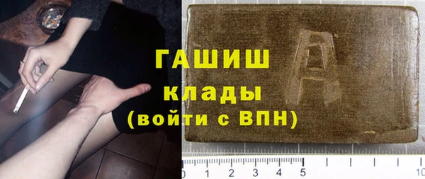 PSILOCYBIN Володарск