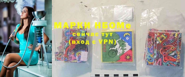 PSILOCYBIN Володарск