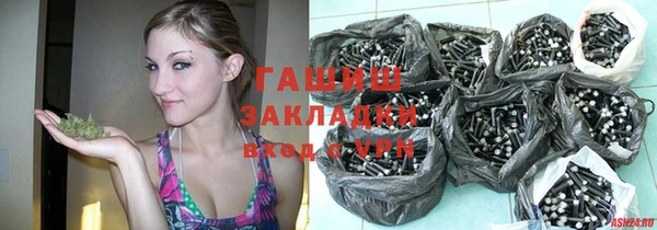 ПСИЛОЦИБИНОВЫЕ ГРИБЫ Волосово