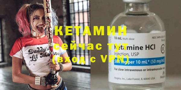 ПСИЛОЦИБИНОВЫЕ ГРИБЫ Волосово