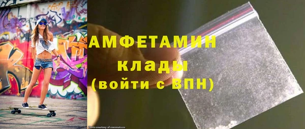 ПСИЛОЦИБИНОВЫЕ ГРИБЫ Волосово