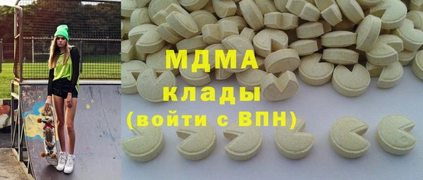 бутират Волоколамск