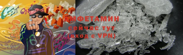ПСИЛОЦИБИНОВЫЕ ГРИБЫ Волосово