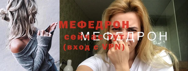 бутират Волоколамск