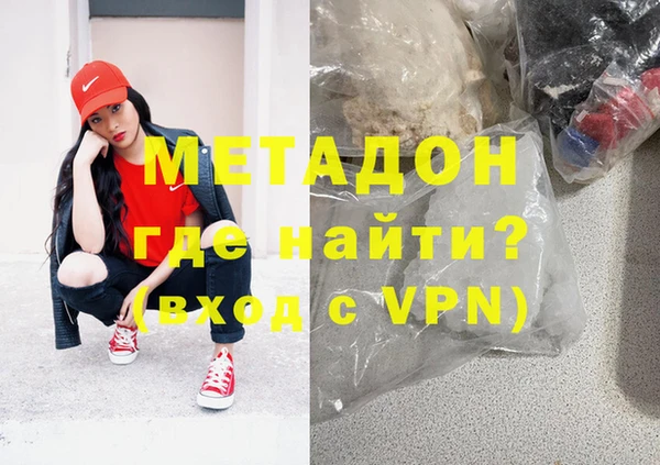 бутират Волоколамск
