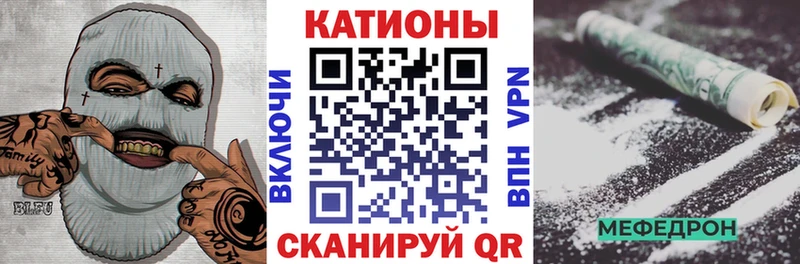 МЕФ VHQ  Новотроицк 