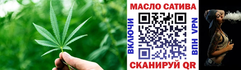 Купить закладки  Новотроицк  Дистиллят ТГК гашишное масло 