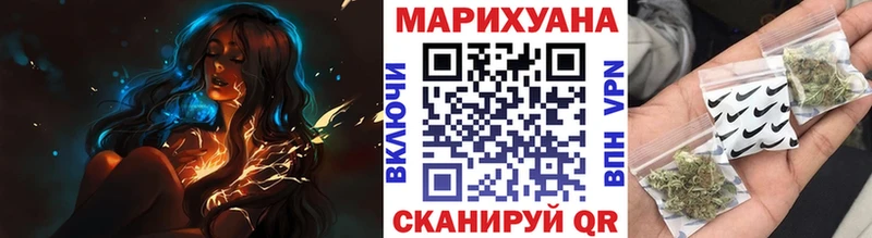 Бошки марихуана AK-47  Купить  Новотроицк 